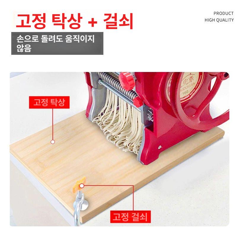 수동 가정용제면기 생면 면뽑는 국수기계 면뽑기 우동 국수뽑는기계 폭 면발 면기계 - 상세 이미지 4