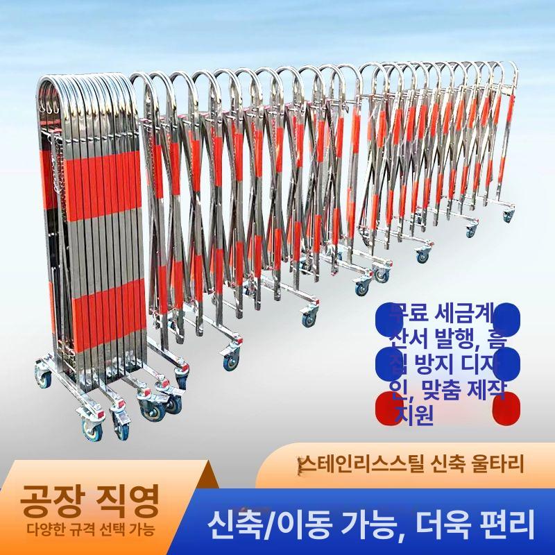 접이식 바리게이트 스텐 자바라 차단막 펜스 공장용 주차 가림막 스테인리스 - 상세 이미지 2