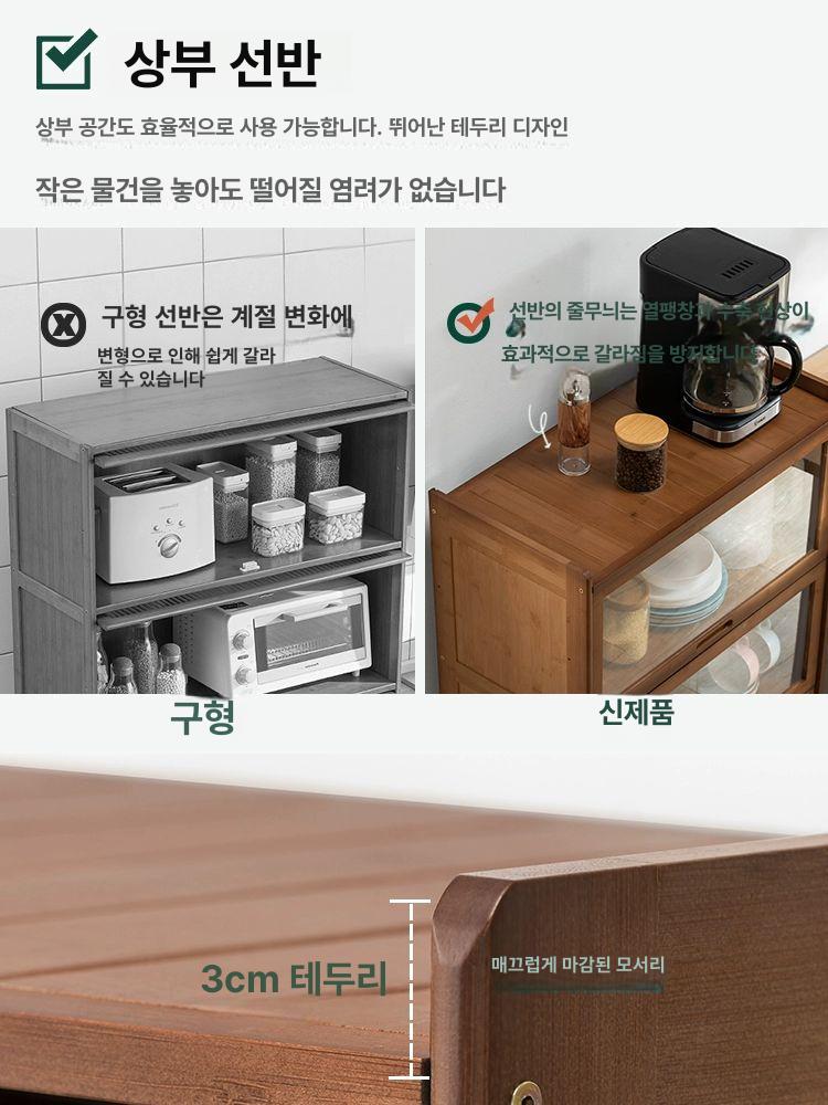 원목 커피장 클래식 그릇장 부엌 캐비넷 진열장 수납 엔틱 빈티지 소형 - 상세 이미지 5