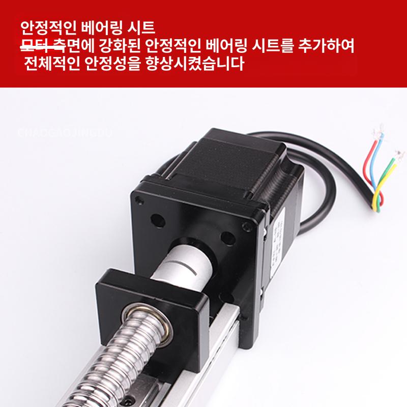 선형 볼스크류 볼나사 고정밀 조정 직선 볼베어링 블록 산업용 정밀레일 리드스크류 - 상세 이미지 4