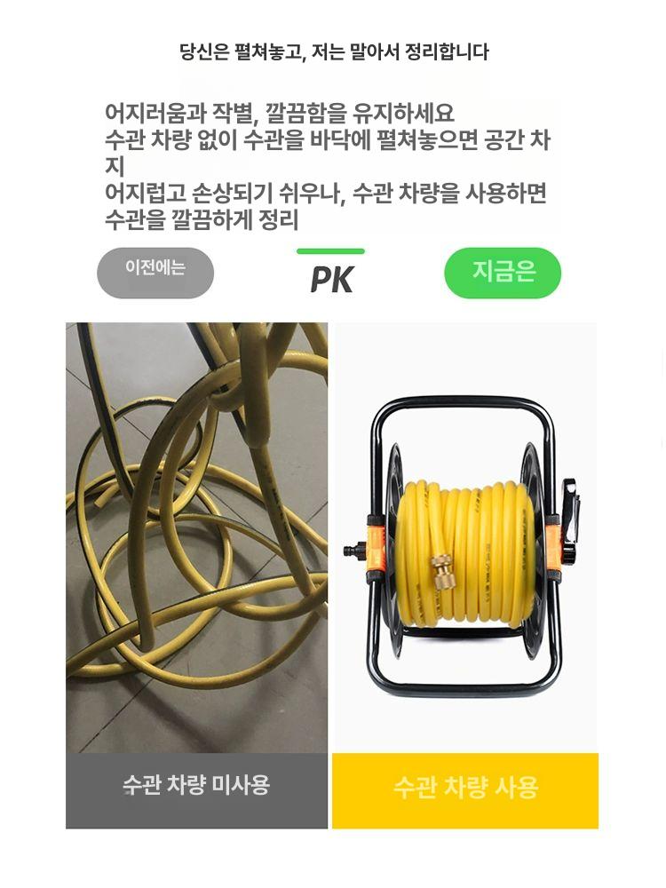 정원 호스릴 30m 원형 워터호스 정리대 보관랙 가정용 물호스 가든 용품 - 상세 이미지 2
