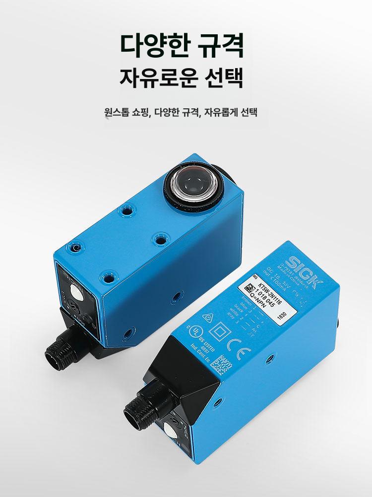 광전 센서 컬러 인버터 포토 스위치 출력 라벨 감지 전기 부품 모듈 - 상세 이미지 4
