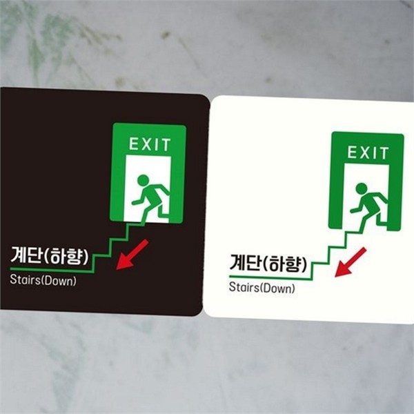 정사각형 계단 하향 안내판 픽토그램 계단 표시판 화살표 방향 공공 - 상품 이미지