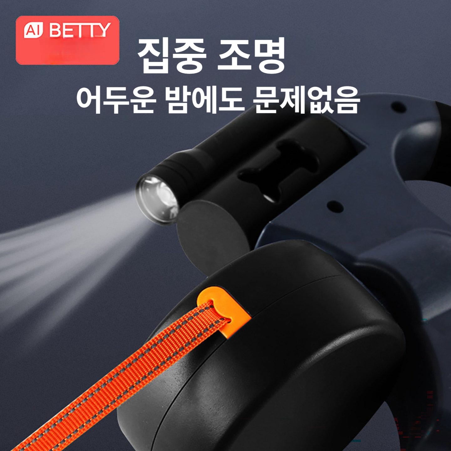 자동견인 리드줄 가죽 소형견 애완 로프 개폐식 야외 룰렛 이중 꼬임방지 산책용개줄 - 상세 이미지 5