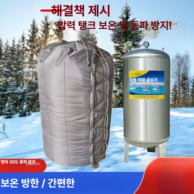 대형 보온커버 방수 방풍 먼지 투명 단열 겨울 농사 온실 번호 가구 보호 비닐하우스 - 상세 이미지 2