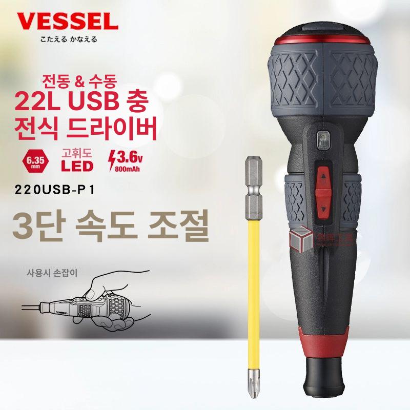 충전 키트 볼그립 핸들 전동드라이버 도구 비트세트 - 상세 이미지 2