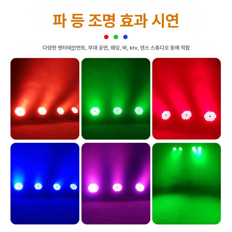 축제 파라이트 사이키조명 야외 싸이키 무빙라이트 미러볼 싸이키조명 빔 공연장 파티 - 상세 이미지 2