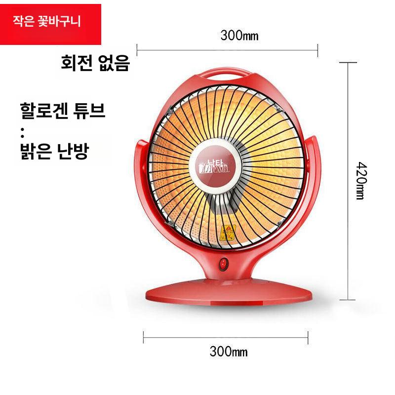 캠핑 히터 가정용 난방기 전기난로 온열기 소형 220v 200w 팬히터 온풍기 벽걸이 - 상세 이미지 5