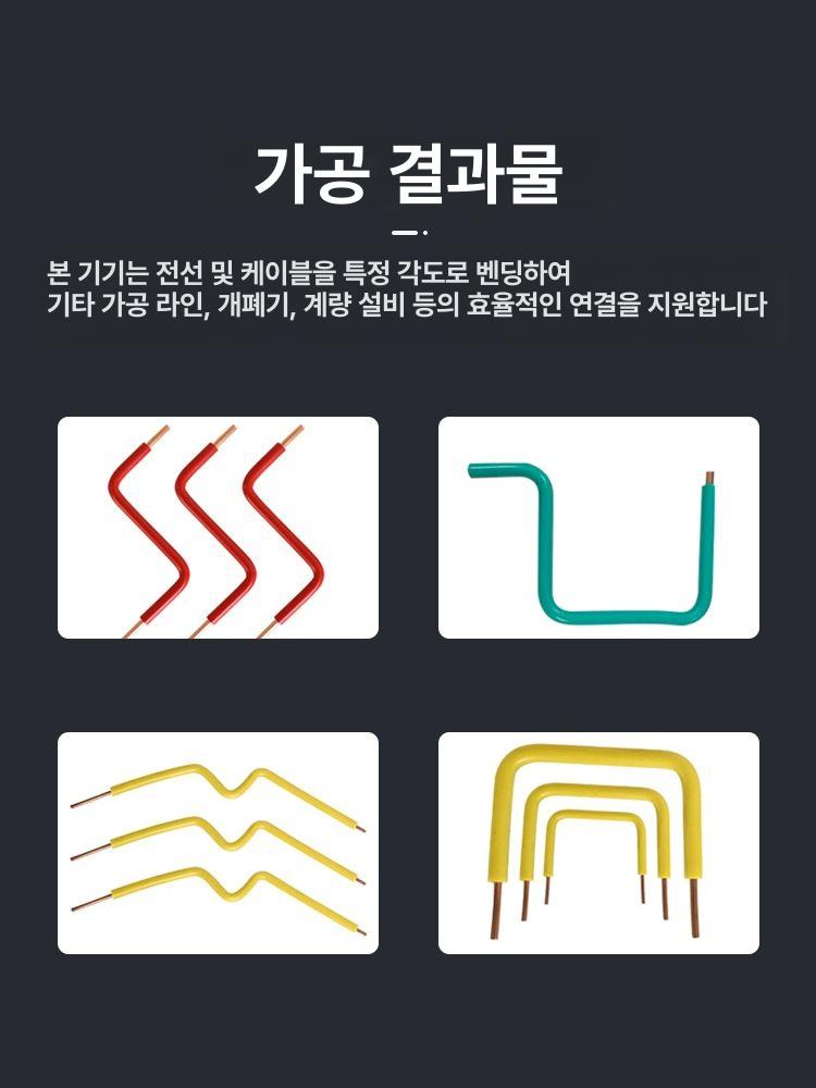 와이어 밴딩 머신 철사 굽힘 절곡 밴딩머신 구부리기 장비 수동 철근 - 상세 이미지 4