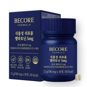 식물성 리포좀 멜라토닌 5mg 비코어포뮬러 30정, 1개 맛있게 먹은 솔직 후기 - 상품 이미지 1