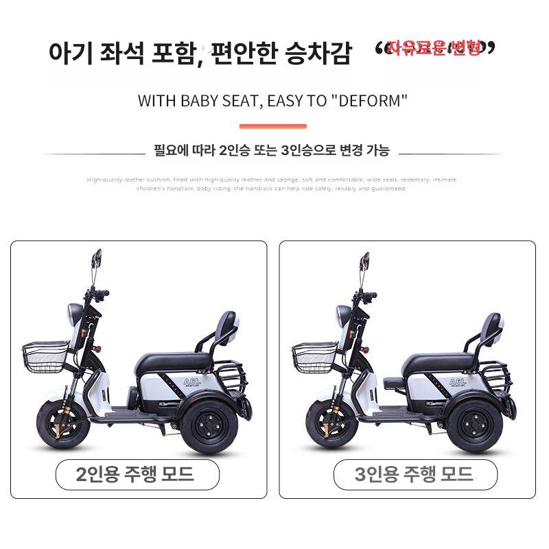 어르신 전기자전거 3륜 노인 시니어 폴딩 배터리 전동스쿠터 세발자전거 - 상세 이미지 3