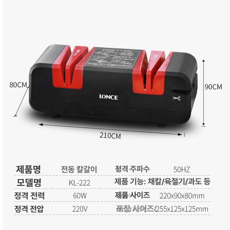 연마석 칼갈이 요리 스테인레스 숯돌 샤프너 갈기 스틸 야스리 연마기 - 상세 이미지 4