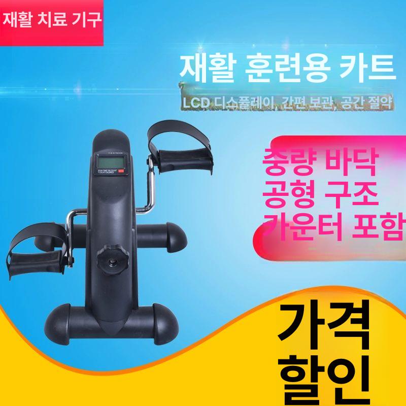 실내 자전거 스피닝 하체운동기구 좌식 무음 다이어트 가정용사이클 유산소 싸이클 - 상세 이미지 4