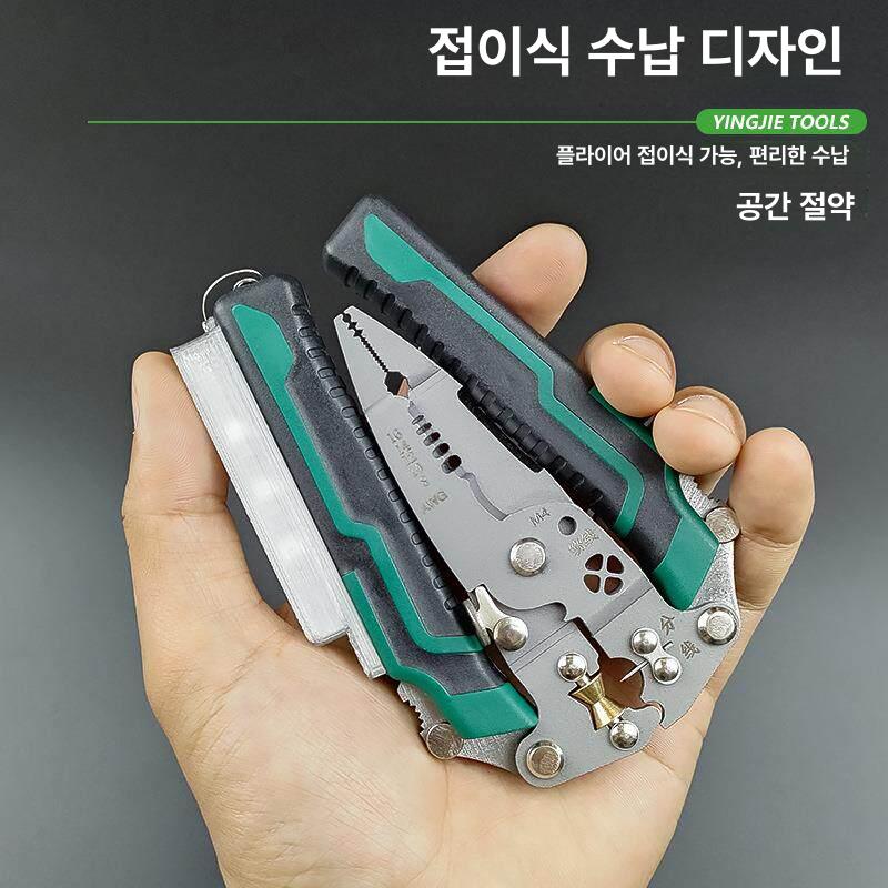 휴대용 펜치 절단기 접이식 다목적 비상 장비 다기능 도구 플라이어 수리 케이블커터 - 상세 이미지 3