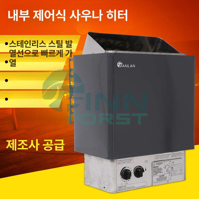 곱창난로 등유히터 온풍기 난방히터 대형히터 업소용난방기 오일식 공장난방기 석유 - 상세 이미지 3