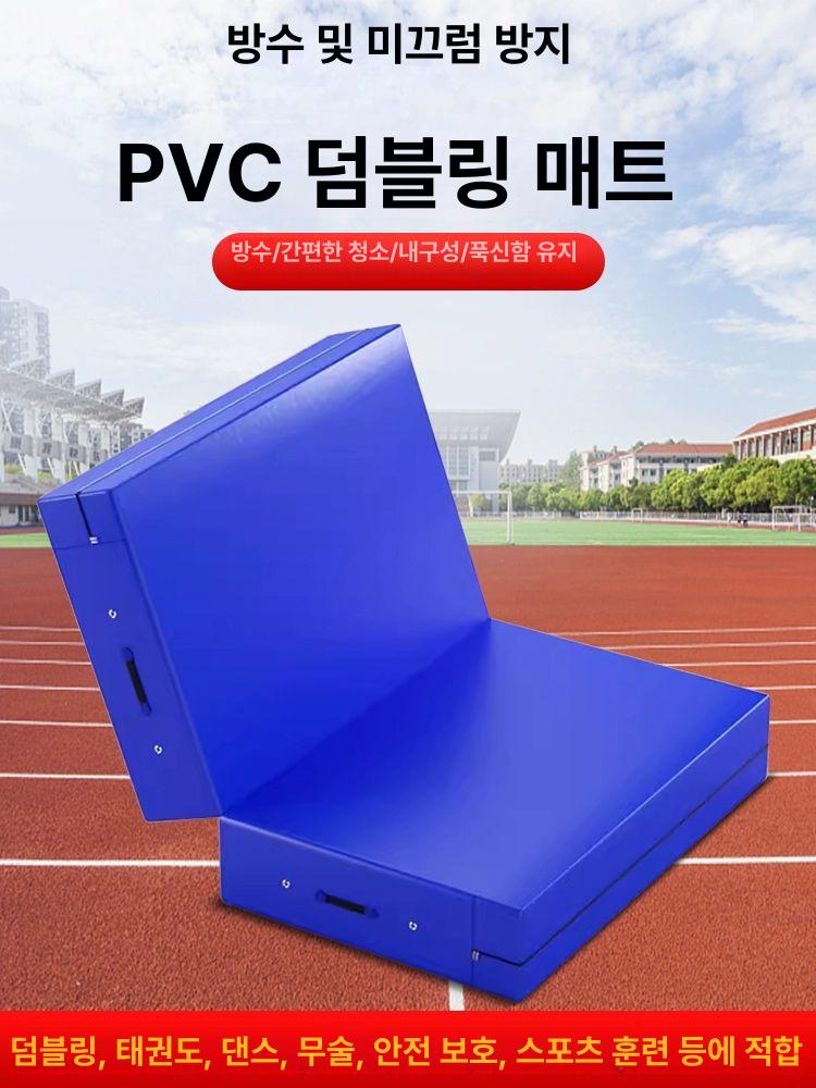 유도 안전매트 훈련 무술 기계체조 태권도 에어매트 보호 스포츠 연습 점프 - 상세 이미지 5