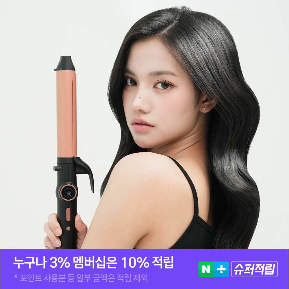 볼륨 웨이브 봉고데기 헤어 스타일링 봉고데기 추천 볼륨 헤어