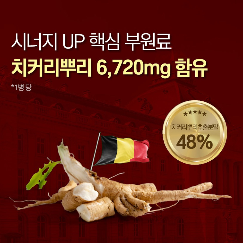 고함량 리포좀 알부민 먹는 난백 알부민 밀크씨슬 블랙마카 분말 정 4개월 albumin - 상세 이미지 4
