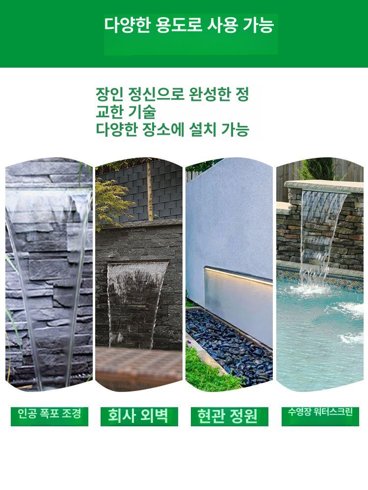 연못 분수 벽 노즐 물줄기 리조트 로비 정원 조경 워터파운틴 인테리어 스테인리스 - 상세 이미지 5