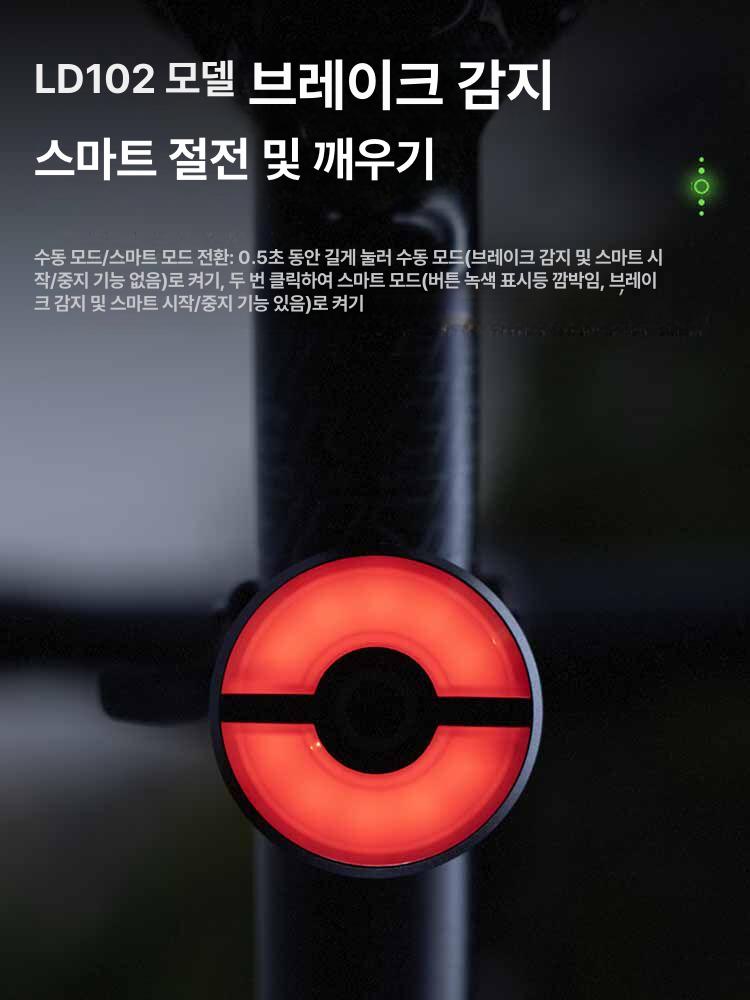 LED 자전거라이트 방수 자전거전조등 야간 자전거후미등 자전거조명 자전거안전등 - 상세 이미지 4
