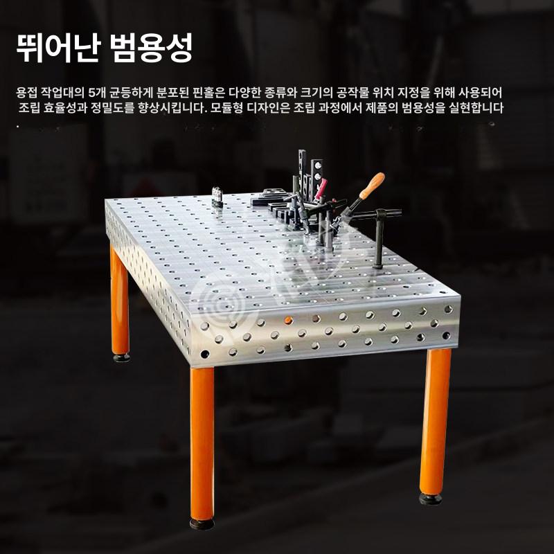 용접다이 작업대 3D 제관용 치공구 웰딩테이블 정반 피쳐링 조립 파이프 - 상세 이미지 3