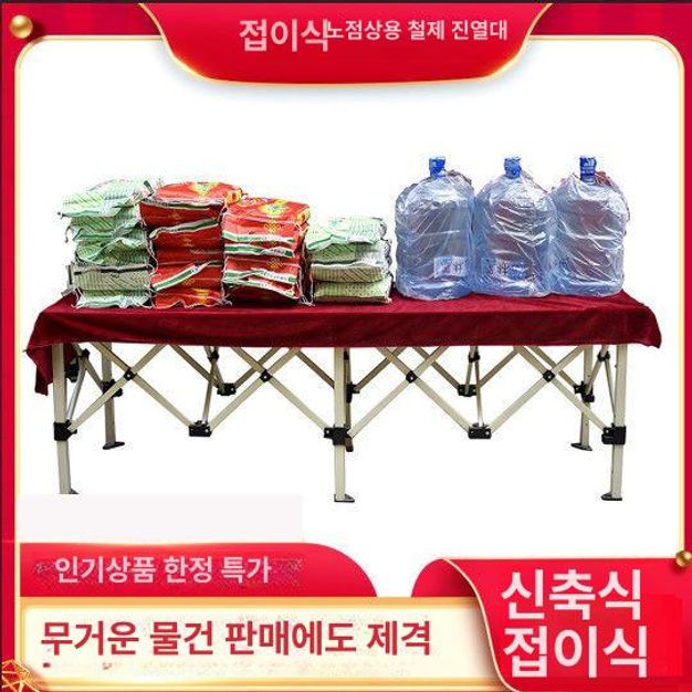 다용도 받침대 이동식작업대 작업테이블 공방 목공 공구 작업다이 비계 산업용 공장 - 상세 이미지 2