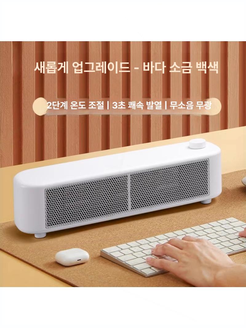 탁상용 히터 키보드 난로 사무실 소형 온열 마우스 데스크 워머 책상 매트 - 상세 이미지 4
