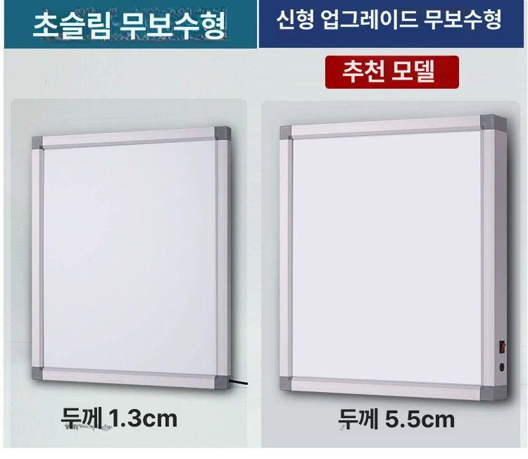 병원 뷰박스 판독대 엑스레이 링크 반사판 필름 싱글 의료용 정형외과 실험실 사각 - 상세 이미지 3