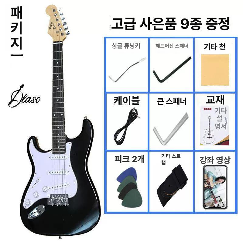 왼손잡이 입문용일렉기타 성인 일렉트릭 전자기타 연습용 악기 초보자용 트레몰로 - 상세 이미지 4