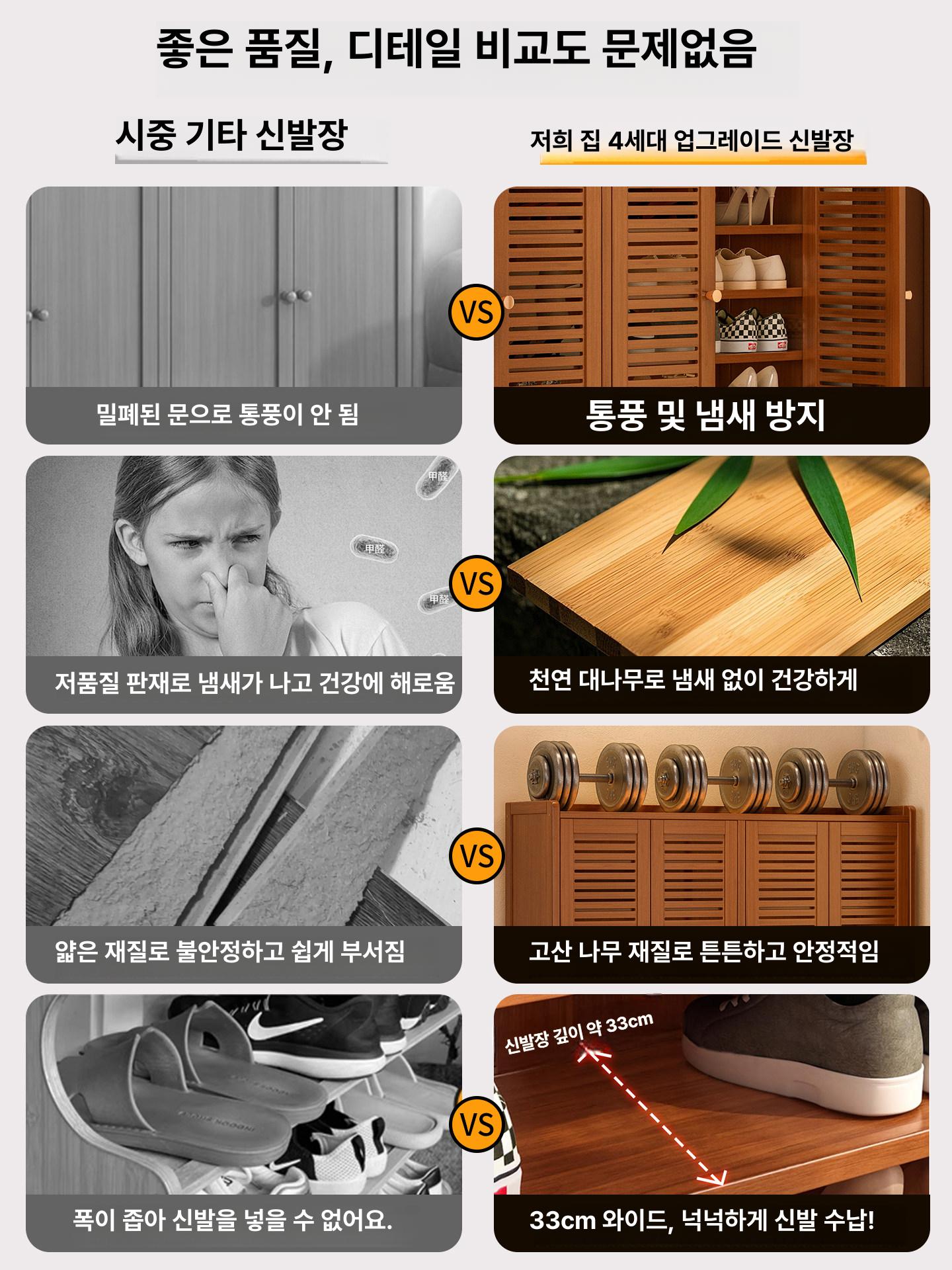 나무 신발장 현관 학원 원목 수납함 사무실 조립형 캐비닛 인테리어 클래식 이미지 6