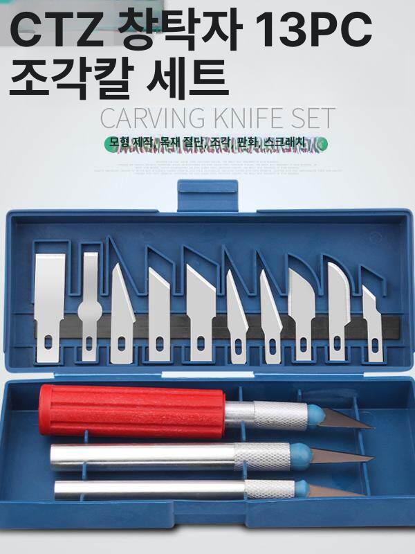 다목적 조각칼 공구세트 툴박스 커터 메스 키트 탄소강 목공예 칼날 가공 끌 디테일 - 상세 이미지 3