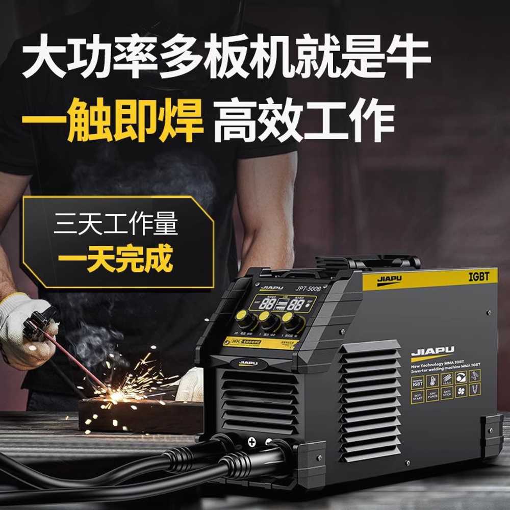 전기 용접기 가정용 소형 다기능 업그레이드 220V380V 듀얼전압 이미지 6