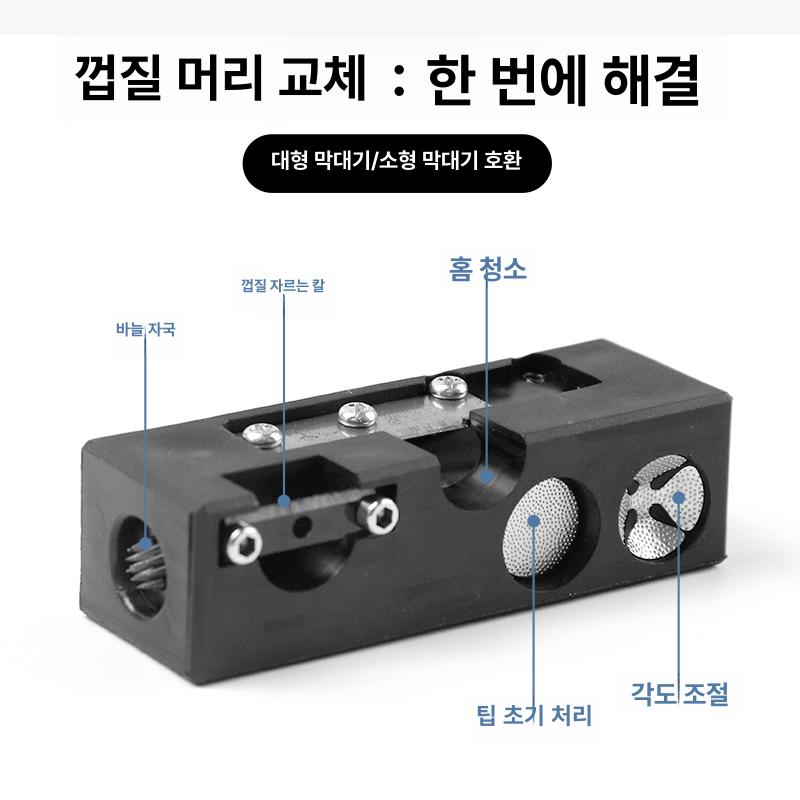 당구큐 수리도구 정비 손질기 큐팁 정비 키트 세트 메인테넌스 블랙 큐대 케어 - 상세 이미지 5