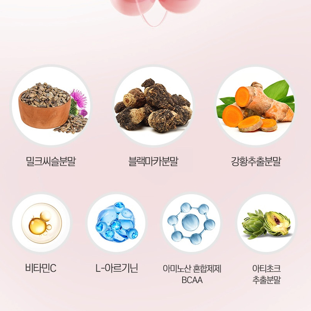 고함량 리포좀 알부민 먹는 난백 알부민 밀크씨슬 블랙마카 분말 정 4개월 albumin 이미지 8