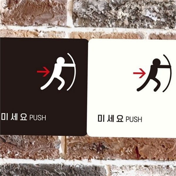 정사각형 미세 요 안내판 출입 문부착판 출입문 안내판 알림판 사무실 - 메인 이미지