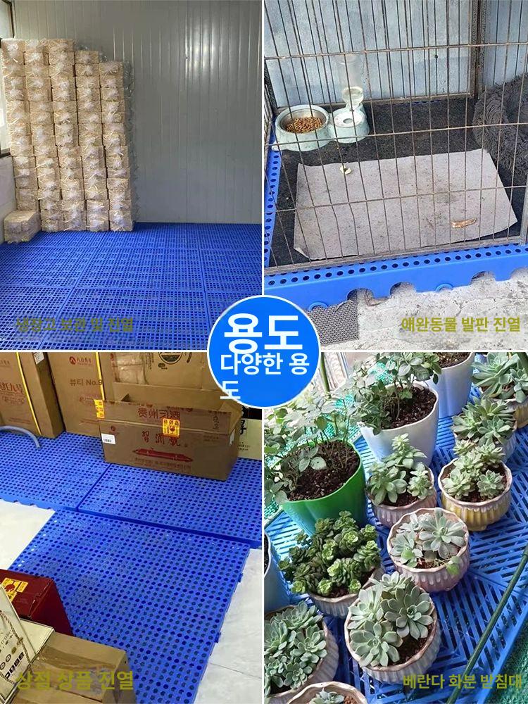 플라스틱 창고 받침대 공장 파렛트 깔판 발판 조립식 두꺼운 원형 구멍 20x20x2.5cm 블루 - 상세 이미지 5