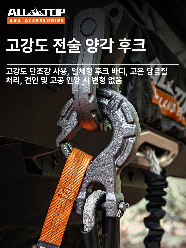 견인 와이어윈치 후크 스토퍼 차량용 호이스트 소형 양각 풀리 블록텍클 이미지 6