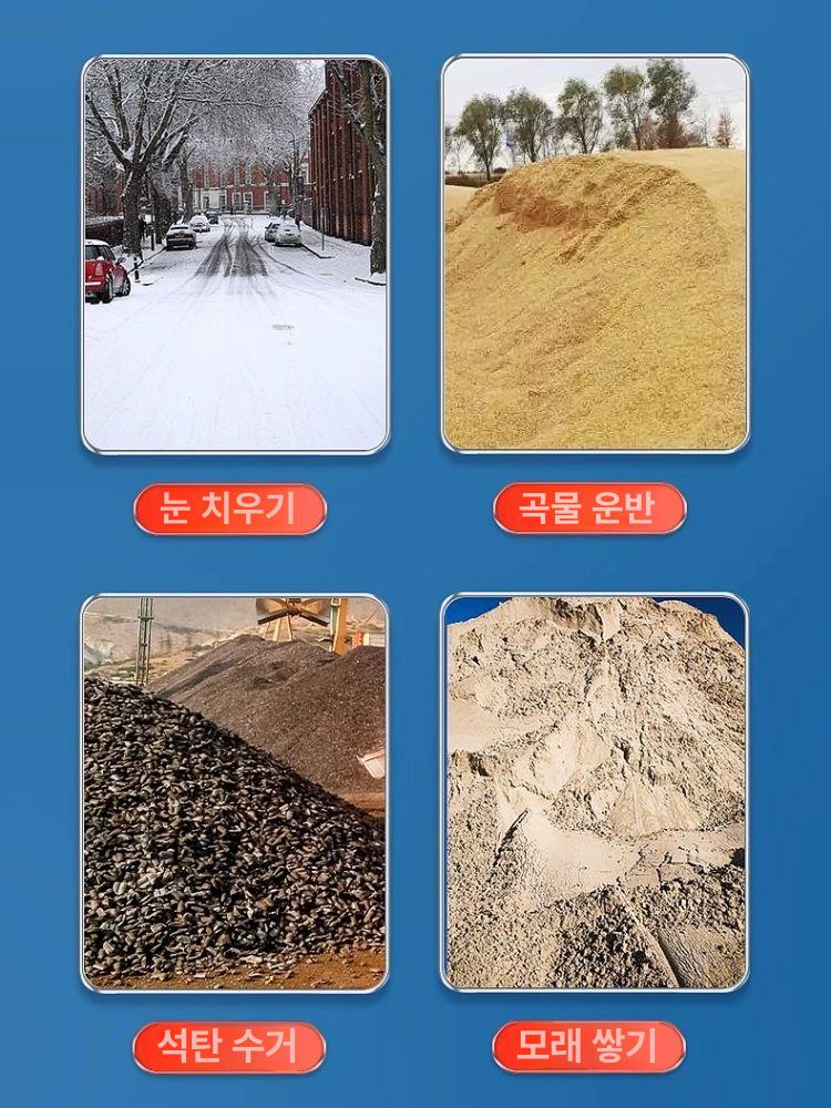 대형 제설삽 바퀴달린 밀대 삽자루 제설장비 특대 플라스틱삽 바퀴형넉가래 넉가레 - 상세 이미지 5
