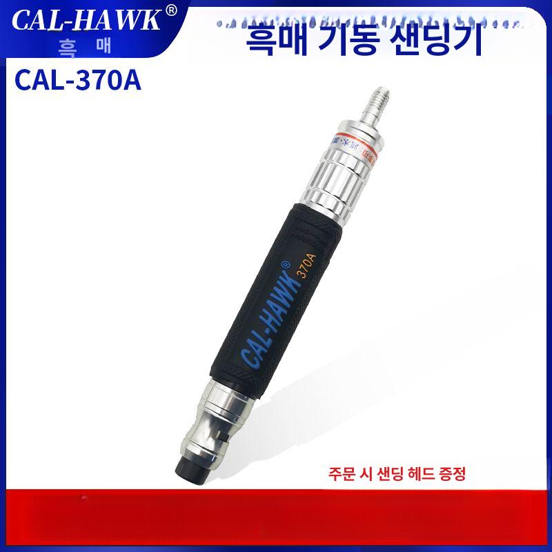 진동 사상기 왕복식 에어톱 연마기 그라인더 디버링머신 직선형 소형 랩핑머신 - 상세 이미지 2