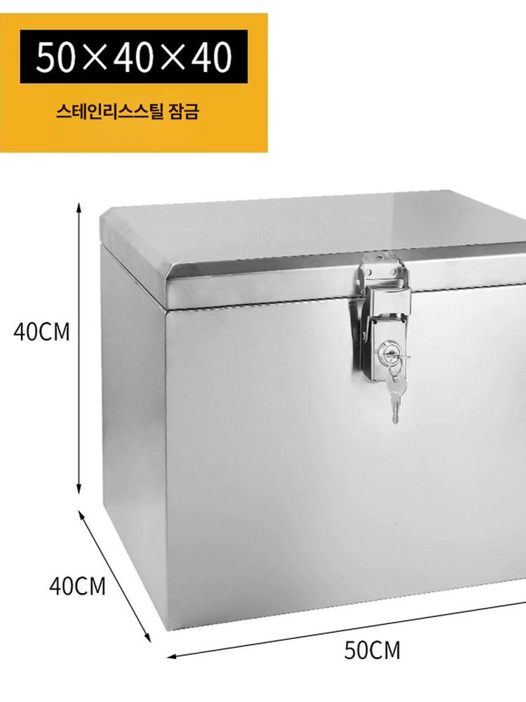 화물 공구통 트레일러 스테인리스 툴박스 수납함 적재 어선용 보관함 - 상세 이미지 5
