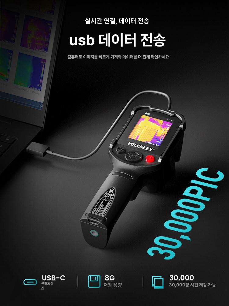 열화상 감지기 휴대용 산업용 써모미터 적외선 카메라 누출 검출 고정밀 측정기 - 상세 이미지 3
