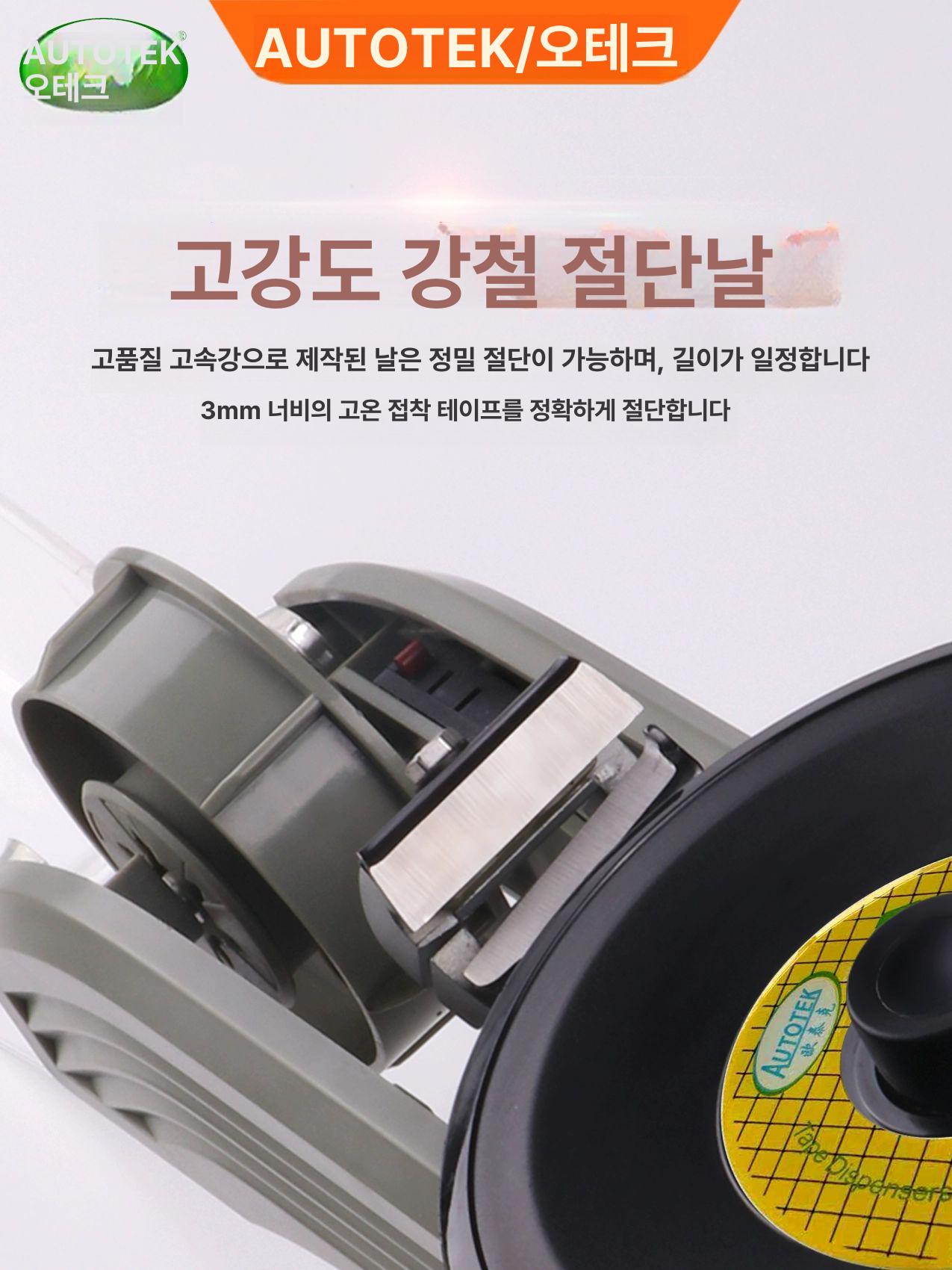 양면 자동테이프절단기 컷팅기 블레이드 테이프커터기 완전자동 테이핑 지능형 모터 - 상세 이미지 3