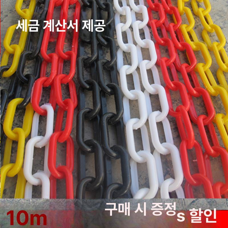 주차금지 체인 황색 플라스틱 안전바 라인 차단용 형광 투톤 컬러 구역표시 - 상세 이미지 2
