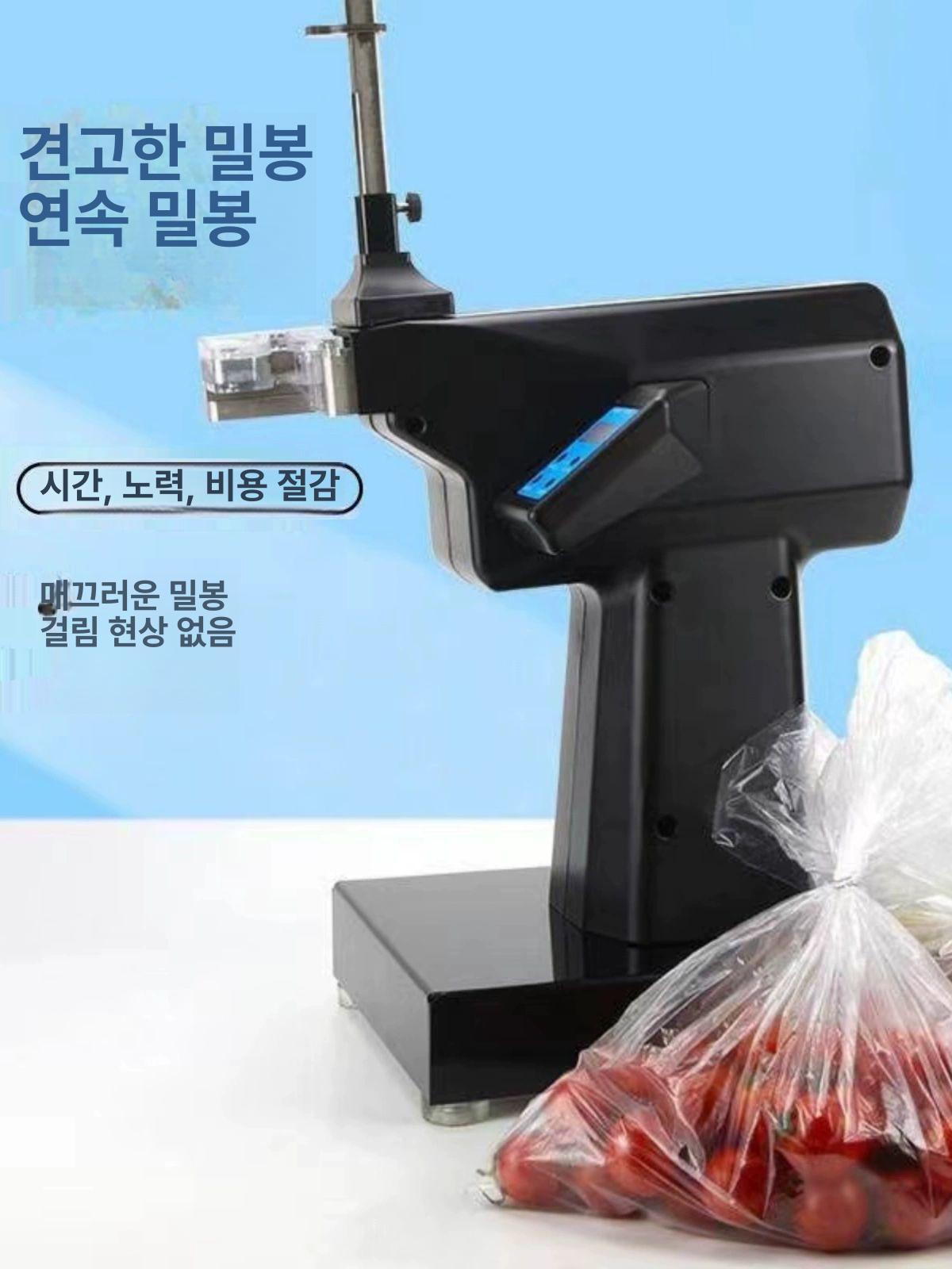 자동 밴딩기 밀봉기 공압 업소용 조임기 씰링기 실링 수직형 비닐포장기계 전기식 - 상세 이미지 5