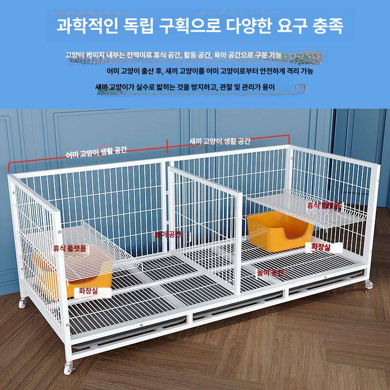 3단 케이지 대형 견사 실내 켄넬 철망 반려견 야외 가정용 분리장 고양이철장 - 상세 이미지 3
