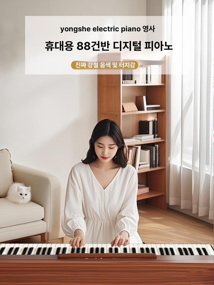 88키 전자 피아노 연습용 건반 초보 해머 키보드 입문 접이식피아노 블루투스 - 상세 이미지 3