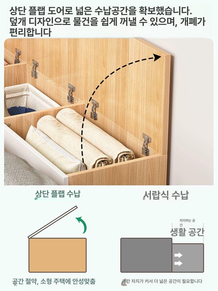 농촌 옷장 침대 솜이불 시골 장농 원목 수납장 가정용 낮은형 드레스룸 화이트 베드룸 시골집 - 상세 이미지 5