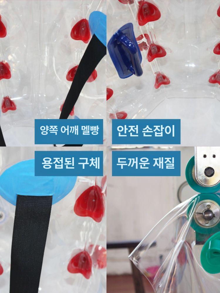 초대형 에어볼 투명 굴리기 파티 물놀이 대형 액티비티 레크리에이션 체험 볼링 - 상세 이미지 2