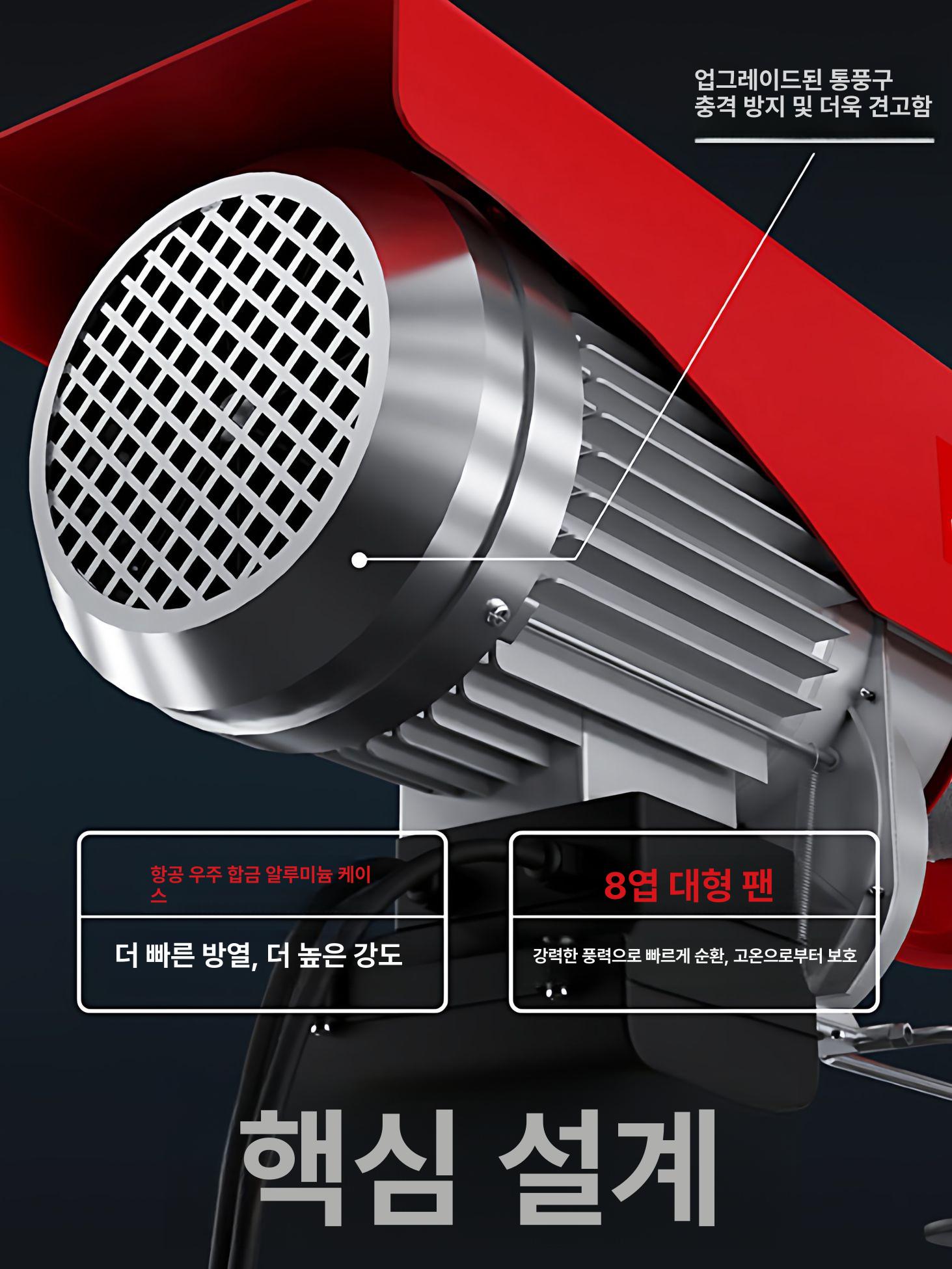 산업용 모터 윈치 방수 케이블 공업용 견인 리프트업 전기 기중기 현장용 - 상세 이미지 3