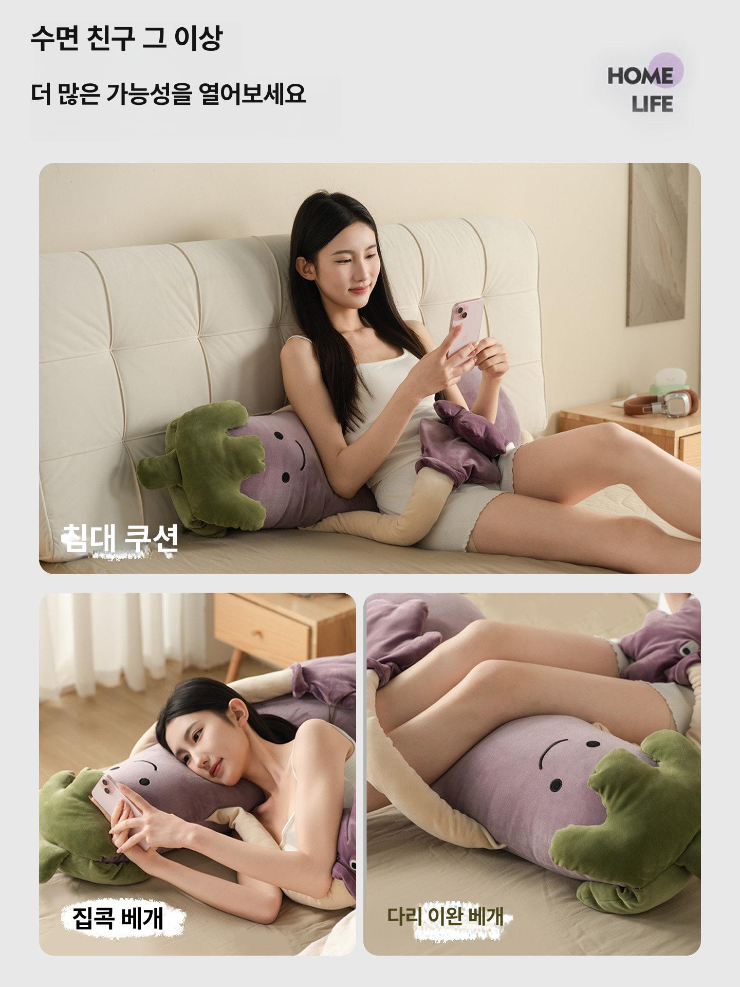 쿠션 애착인형 베개 수면유도 토닥토닥 토닥인형 선물 복부 성인용 수달 바디필로우용 이미지 6